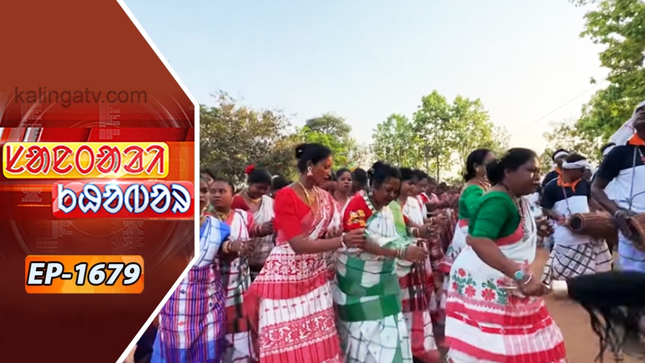 Santali Khabar || Episode 1679 || Kalinga TV