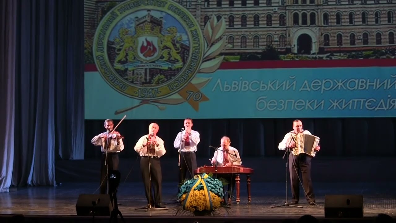 Ансамбль 