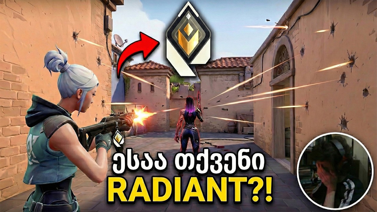 🔴 CS2 ROAD TO LEVEL 10 🔥 🔴 ძლივს დავდივარ 🤡