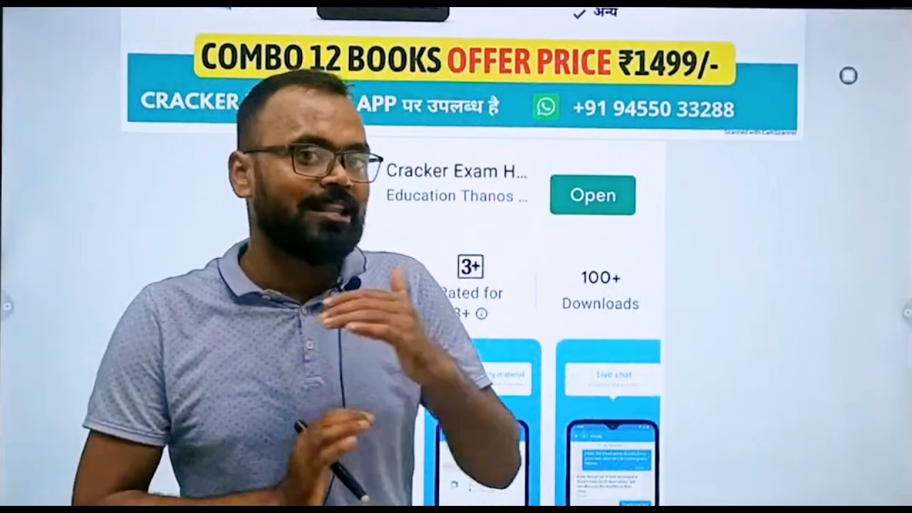 टीचर बनना हुआ आसान पढे सफलता नोट्स  दुर्गेश सर टीम #CTETNOTES #UPTETNOTES #STETNOTES #CTETExam2021