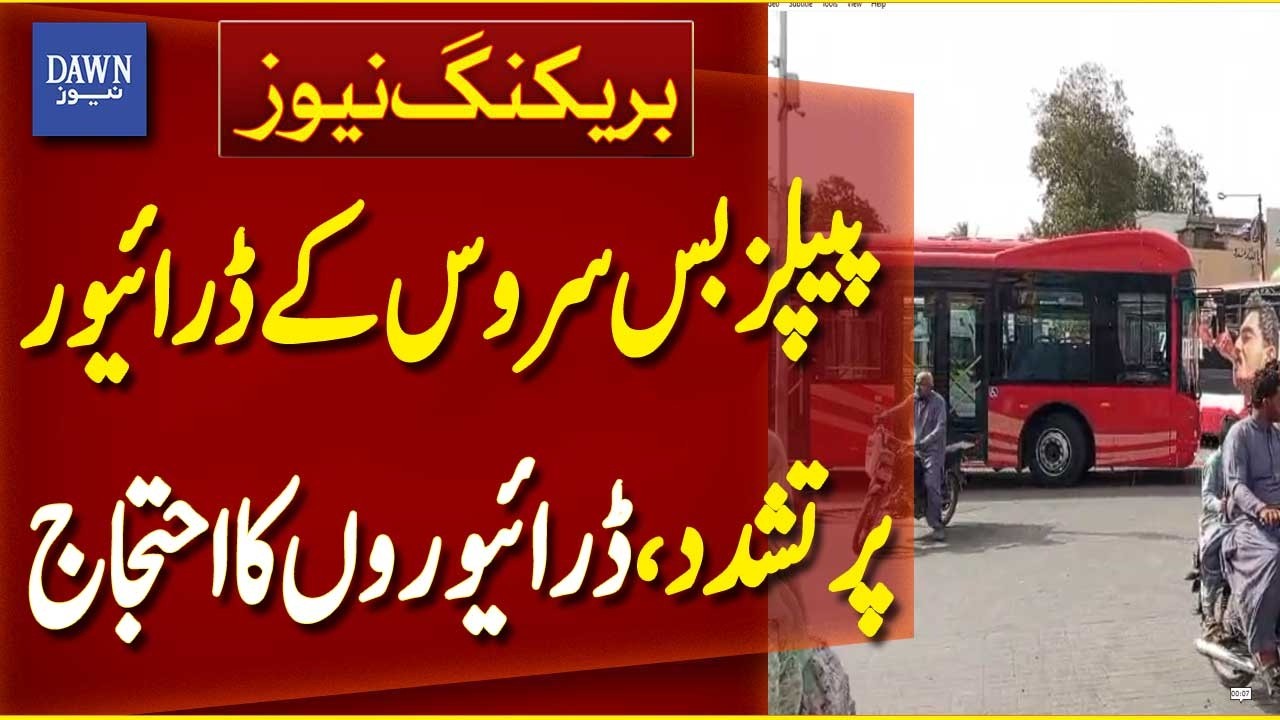 PBS Drivers Protest at Tower After Alleged Assault on Driver | Traffic Jam  | Dawn News