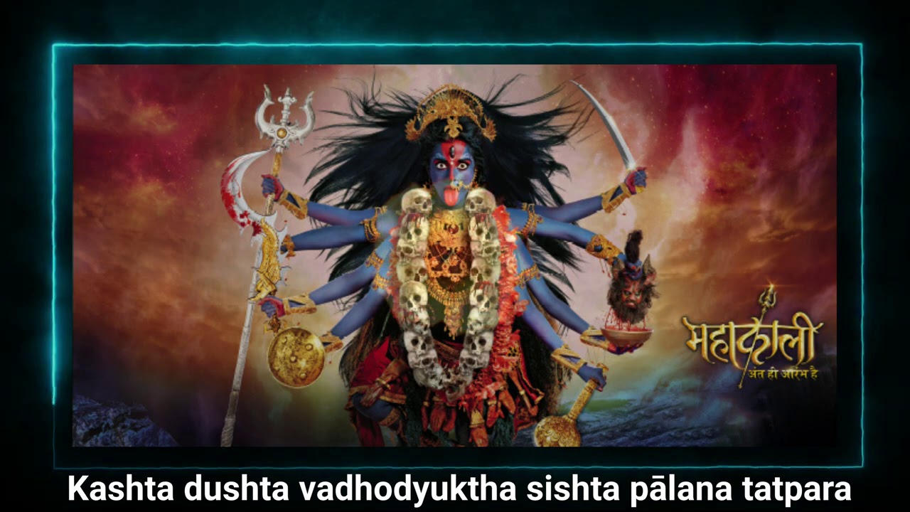 BhadraKali Ashtotharam | Brahmasree Sreejith Nampoothiri | ഭദ്രകാളി അഷ്ടോത്തരം ശ്രീജിത്ത് നമ്പൂതിരി