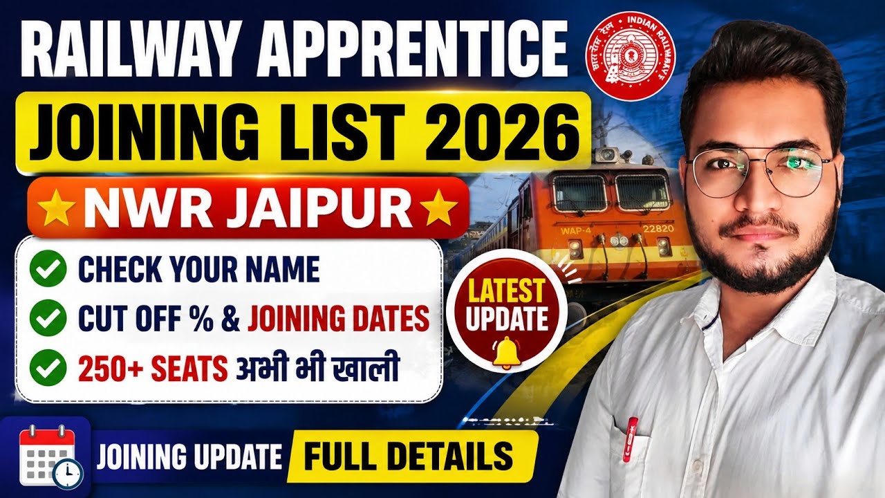 Railway NWR Jaipur Apprentice 2026 Joining Merit List, NWR Ajmer Apprentice Final Merit List 2026