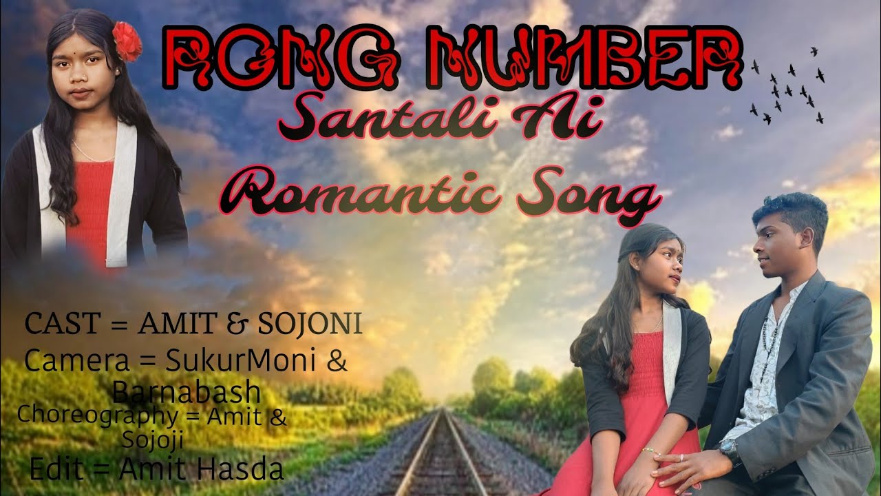 RONG NUMBER // SANTALI ROMANTIC AI SONG // COVER DANCE 2026 //AMIT&SOJONI // ‎⁨@MrSorenVloger⁩  