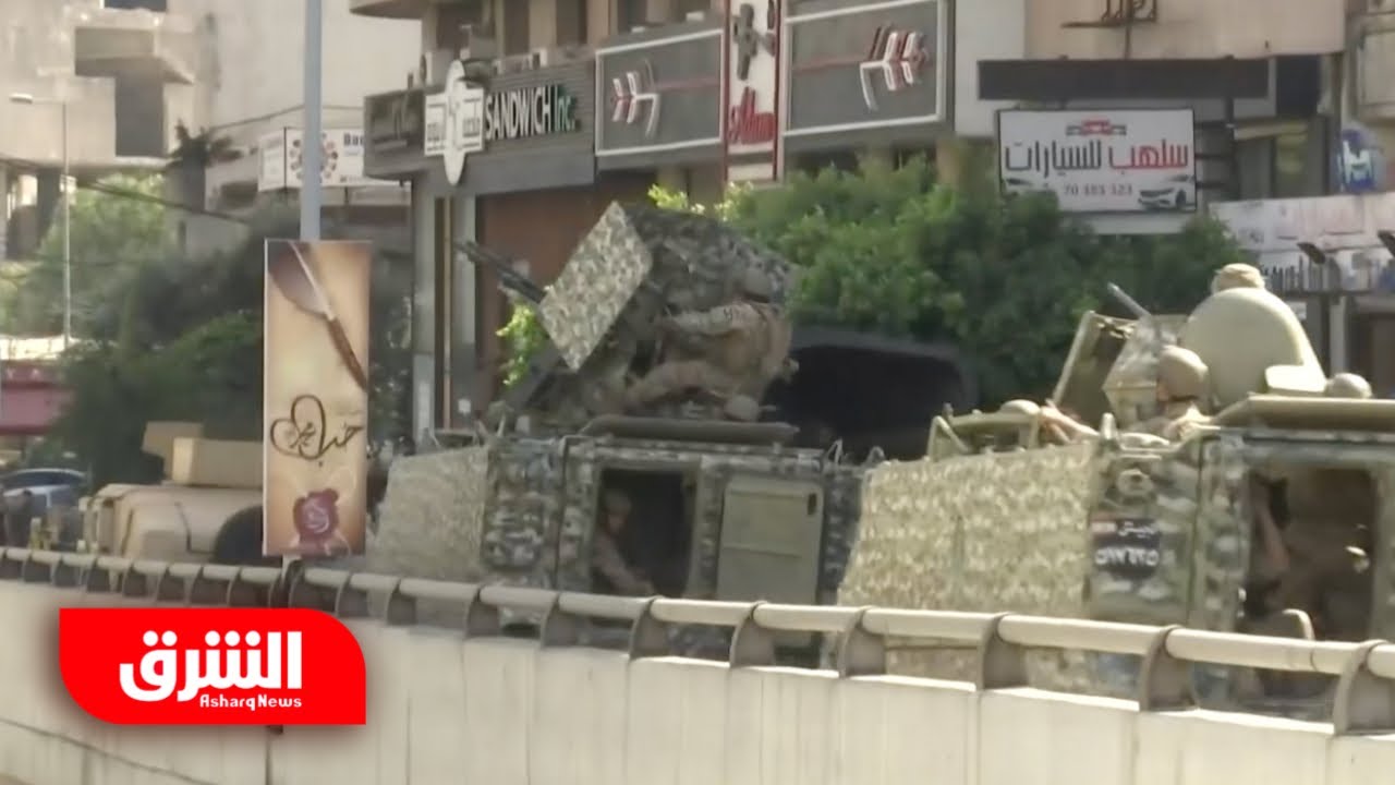 لقطات حصرية لتدخل الجيش اللبناني في اشتباكات كثيفة في الطيونة بِبيروت - أخبار الشرق