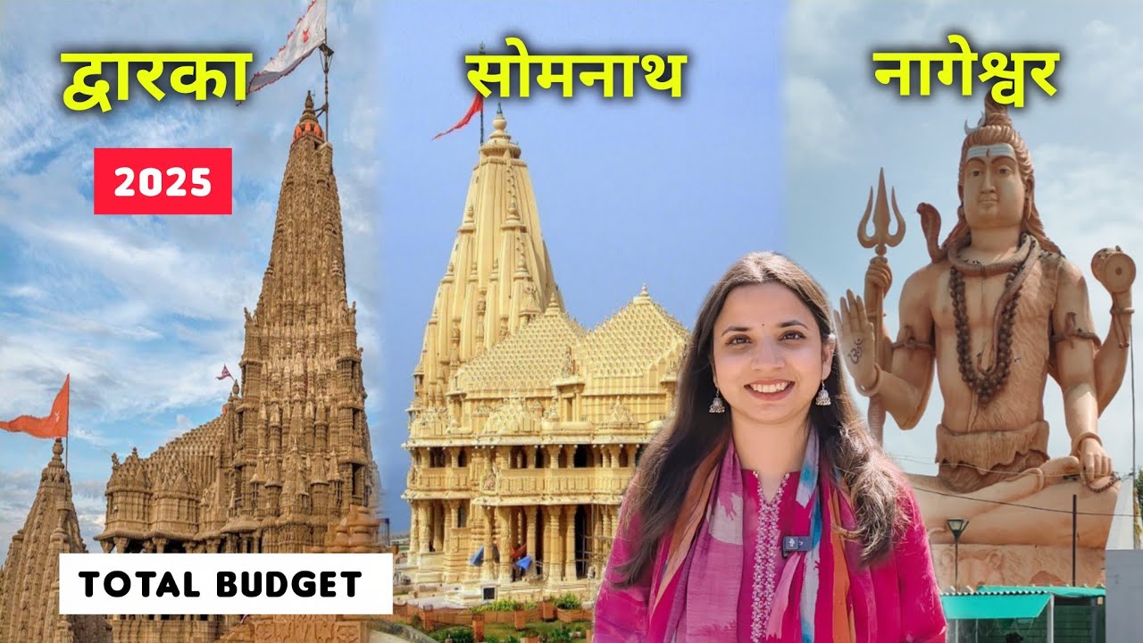 Dwarka Nageshwar Somnath Yatra 2026 | Dwarka Somnath Complete Budget tour | dwarka kaise jaye