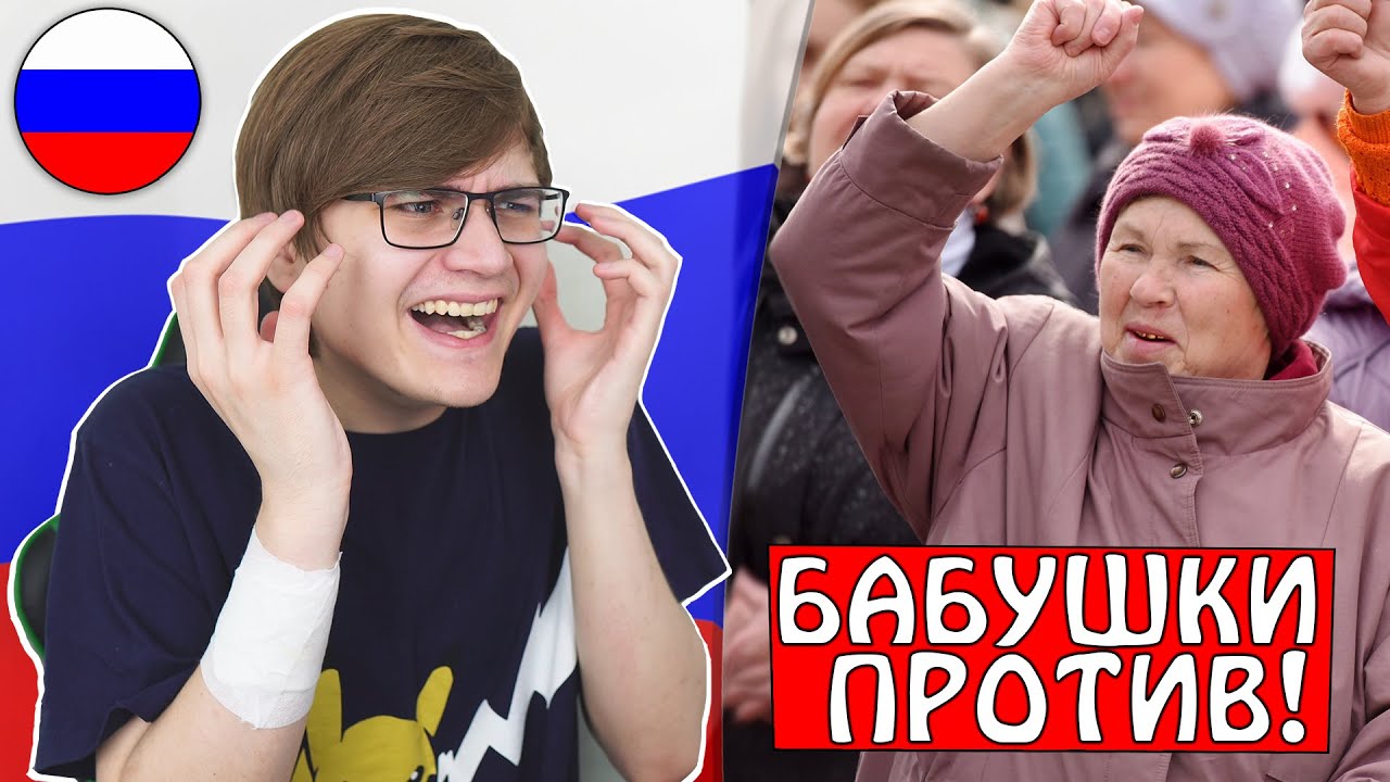 Почему Бабушки против Аниме? / Смотрим Репортаж от Москва 24