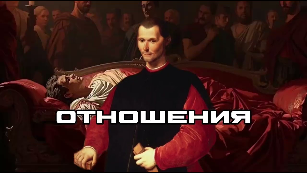 Что такое Лояльный | Марк Аврелий 