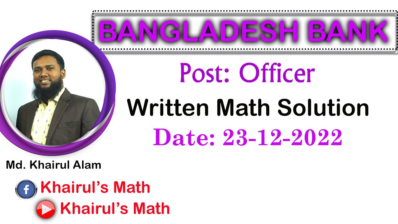 Bangladesh Bank Officer Written Math Solution-2022
