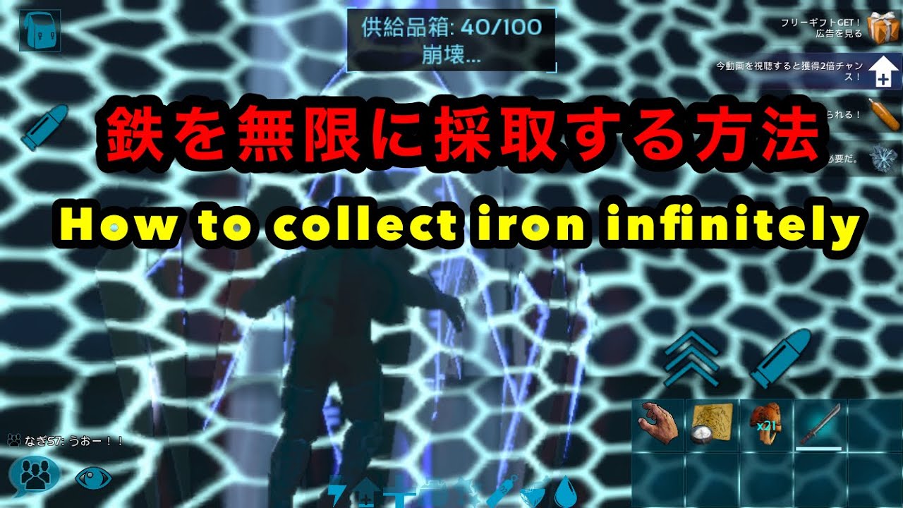 【Ark Mobile】強者洞窟30秒周回、ダエオドン無限回復など紹介