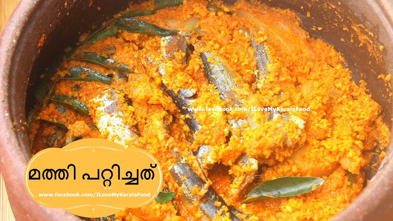 Mathi Manga Peera Pattichathu- chinnuz' I Love My Kerala Food