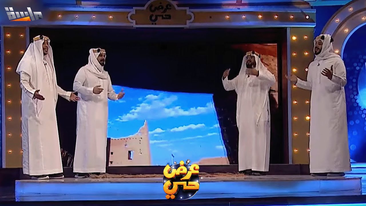 استمتع بالأوبريت الحصري (أبحرت قبل قرون) | من إبداع نجوم #عرض_حي ✨