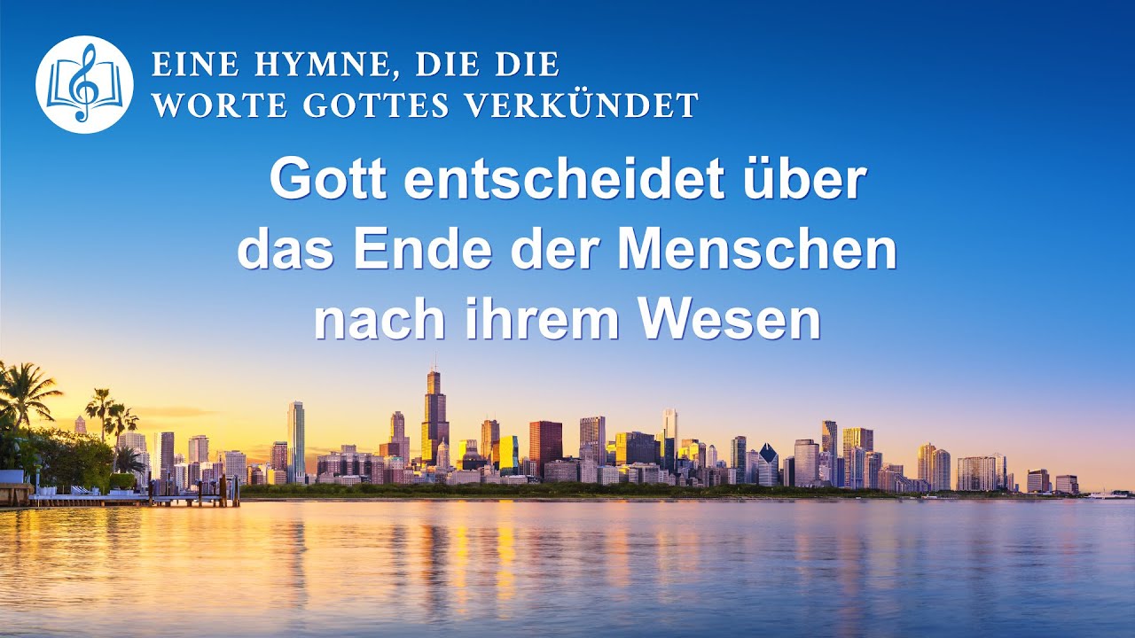 Gott entscheidet &uuml;ber das Ende der Menschen nach ihrem Wesen | Christliches Lied