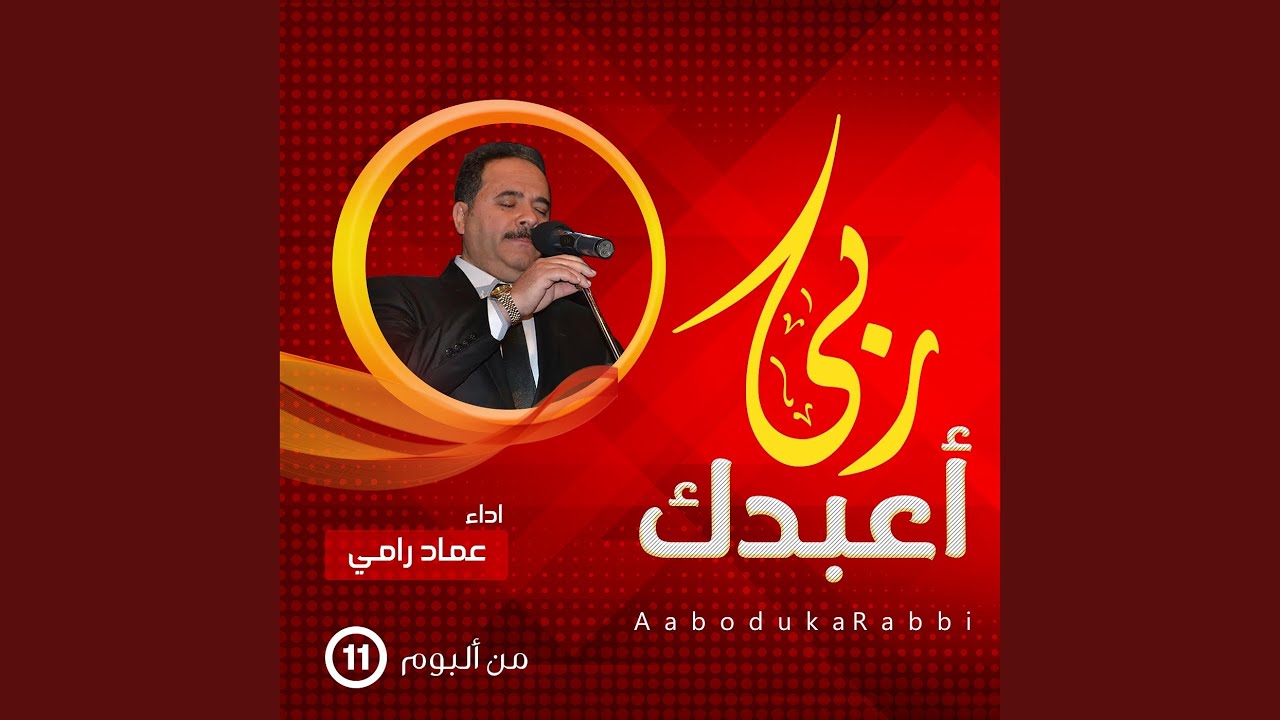 Badr Al Budoor