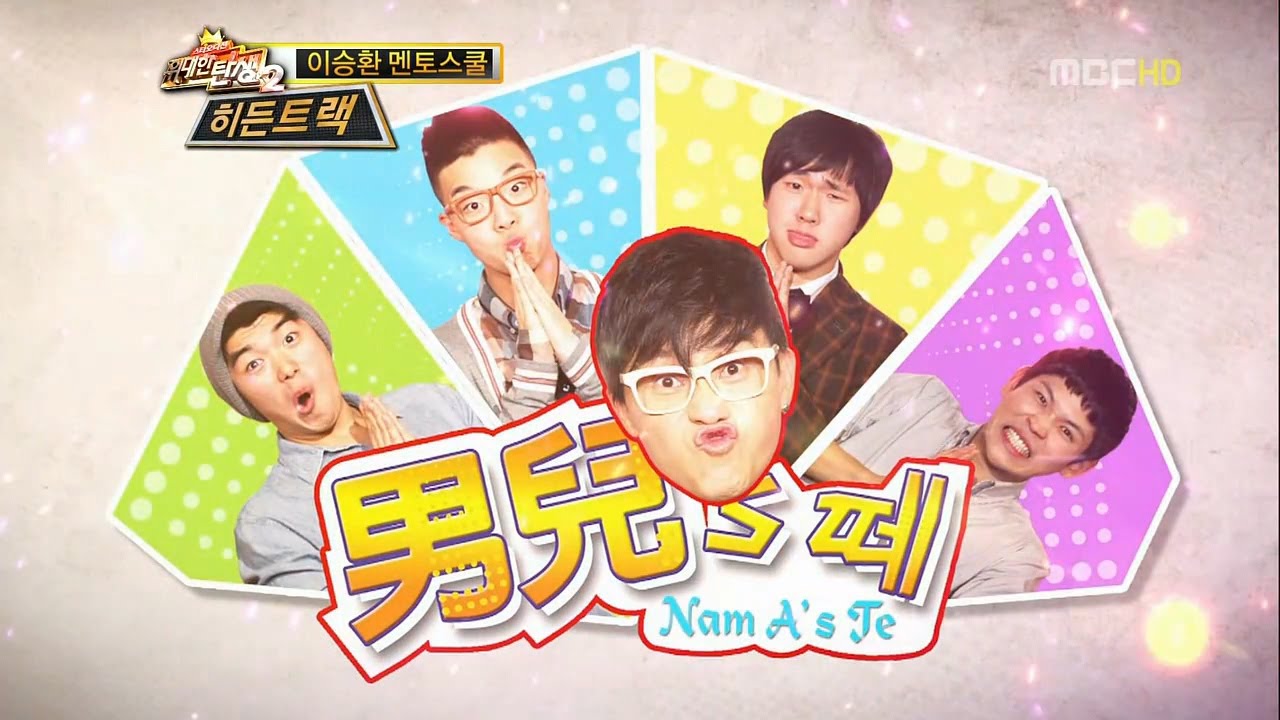 위대한 탄생2 히든트랙E01 이승환멘토 cut