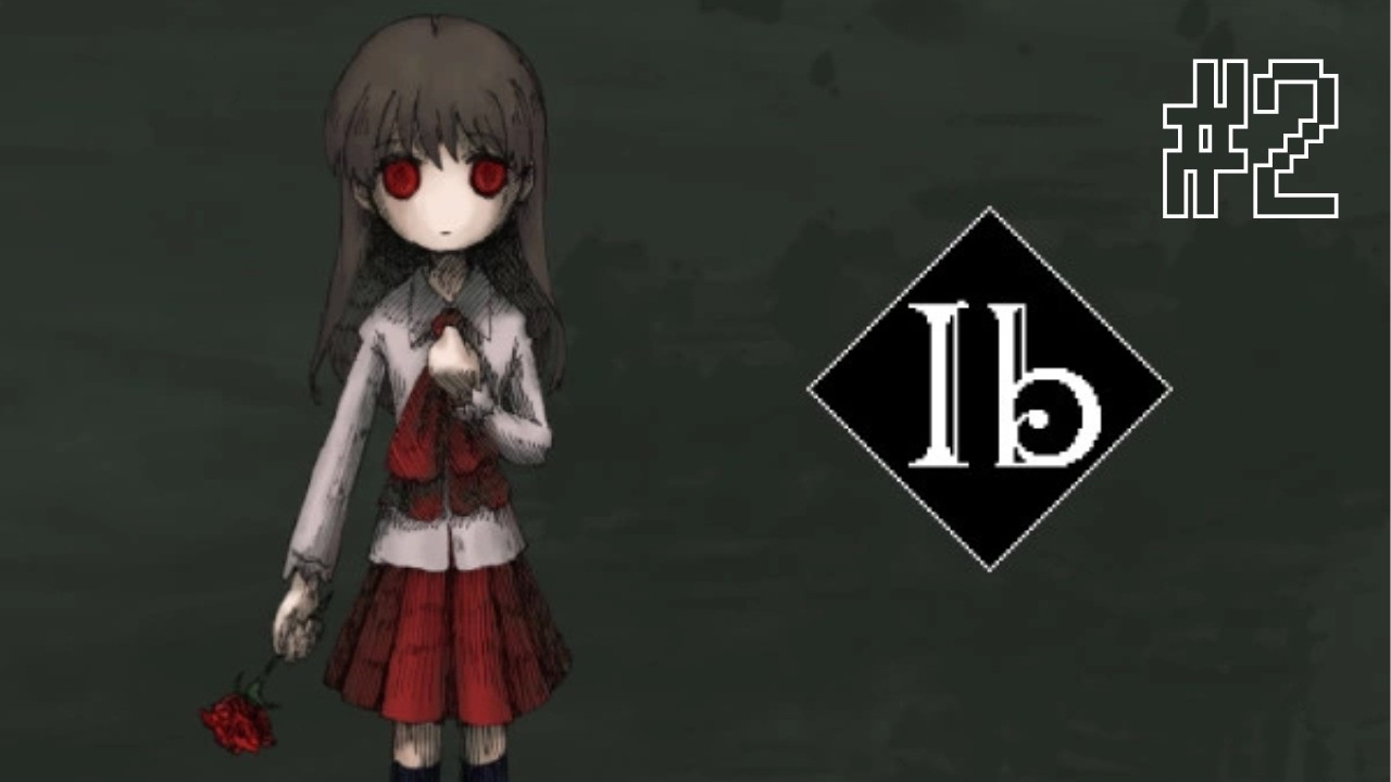 #2【Ib】一旦クリアできそう？ | 初見