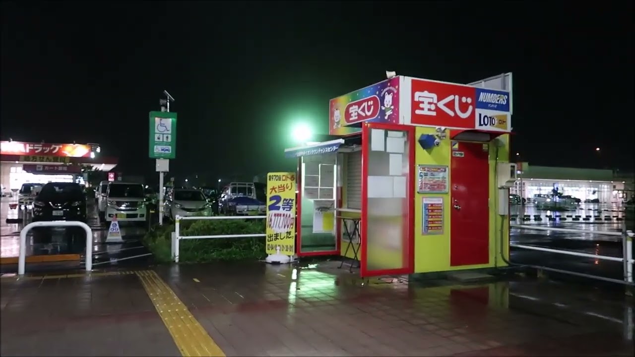 閉店音楽流れるイオンタウンを歩いてみた