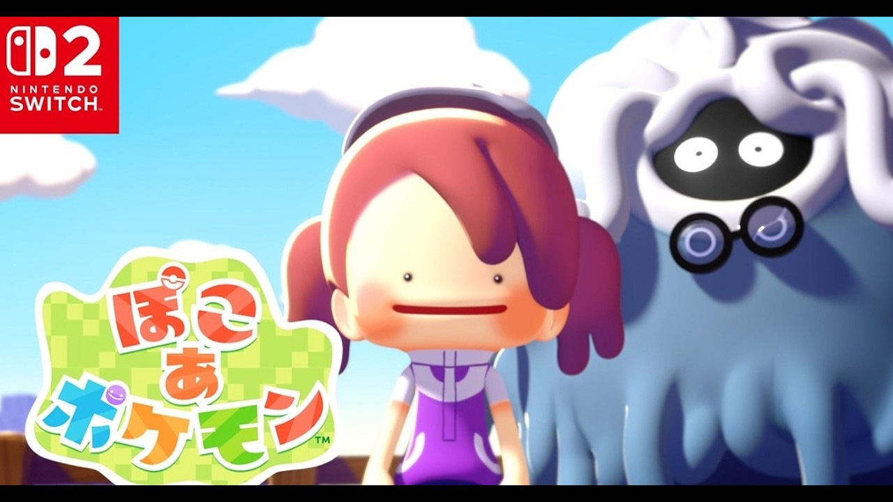 クリア後のスローライフ　＃ぽこあ　＃ぽこポケ　＃ポケモン