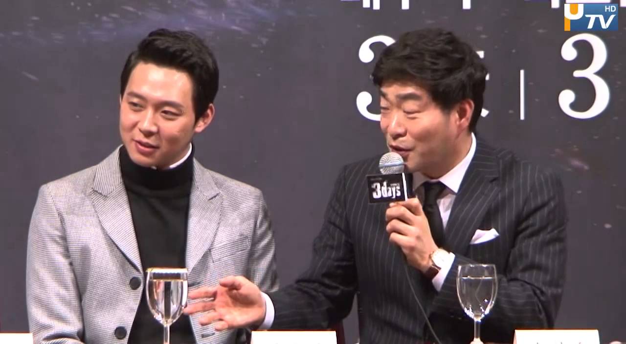 [UPTV B컷] 손현주, 박유천 영화 홍보 공세(?) - 드라마 '쓰리데이즈' 제작발표회