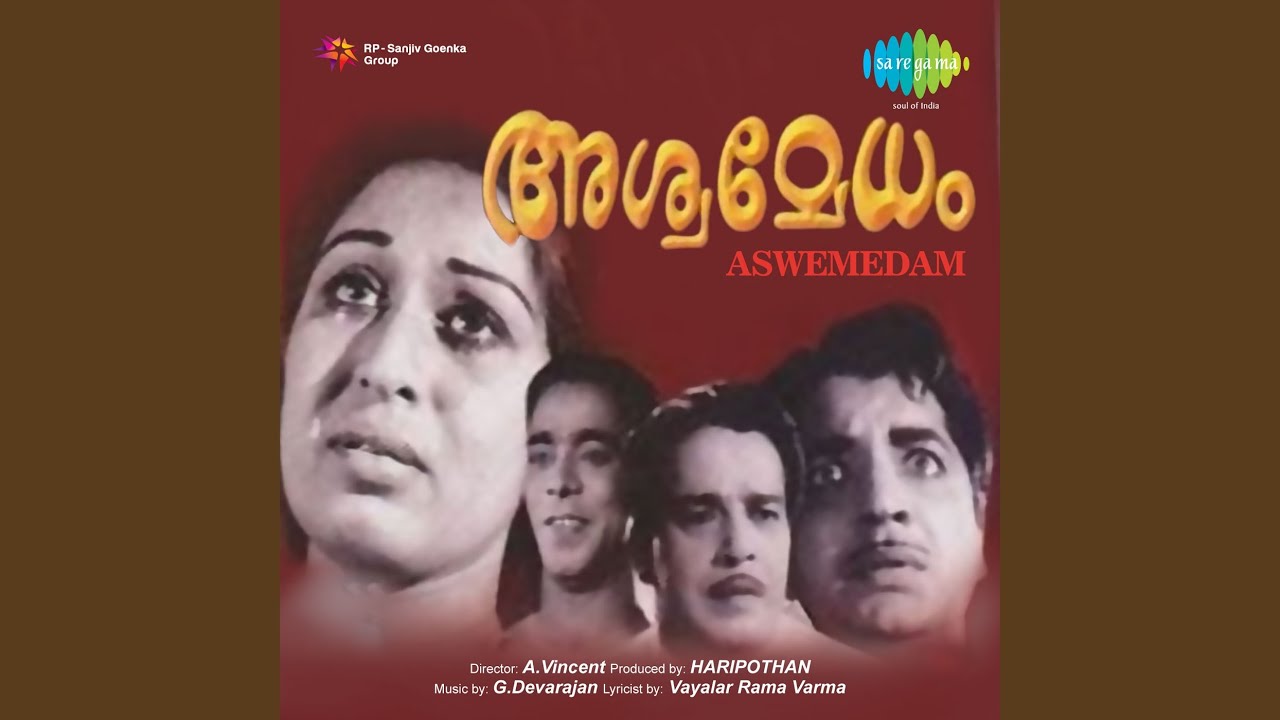 Ezhu Sundara Revival