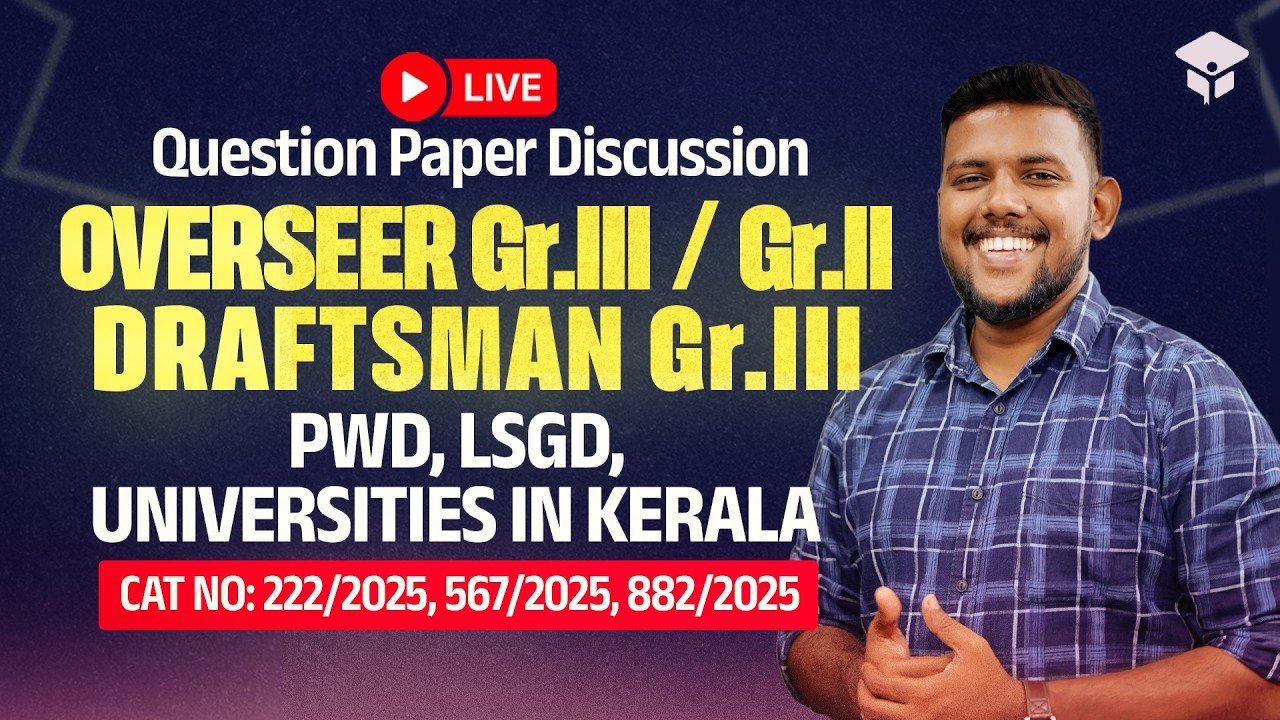 Overseer Gr III/ Draftsman Gr III/Overseer Gr II | QP Discussion | PWD/ LSGD /Universities in Kerala
