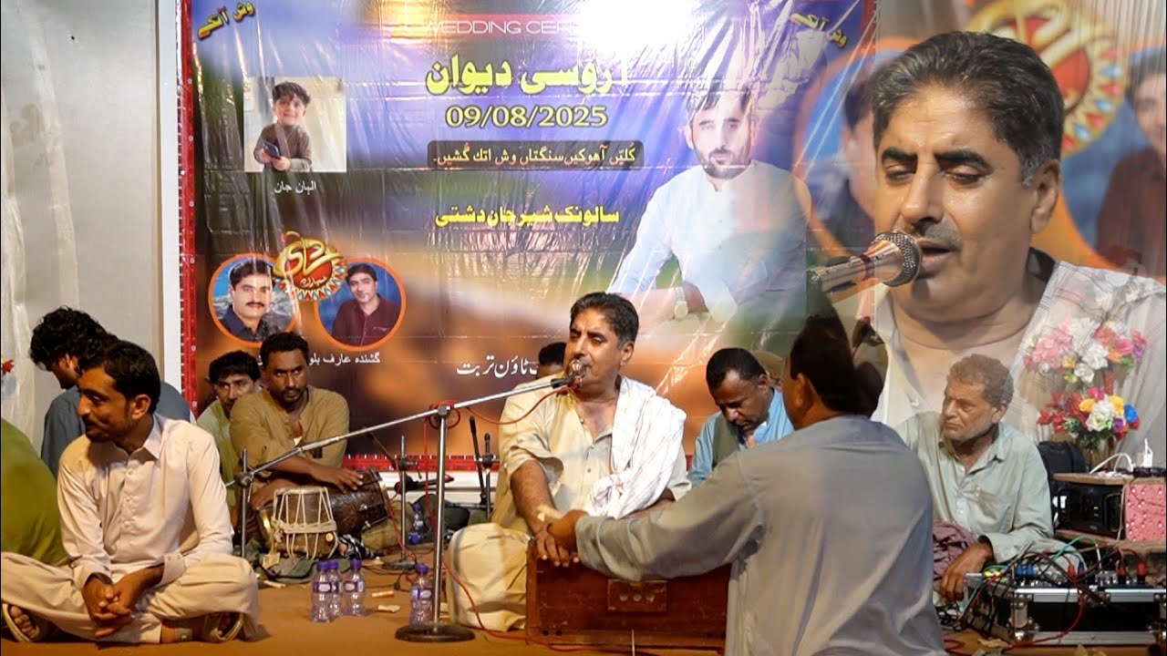 Arif Baloch_Man Istal e karan_Satellite Town Turbat Program_Salonk Sher Jan Dashti_2025