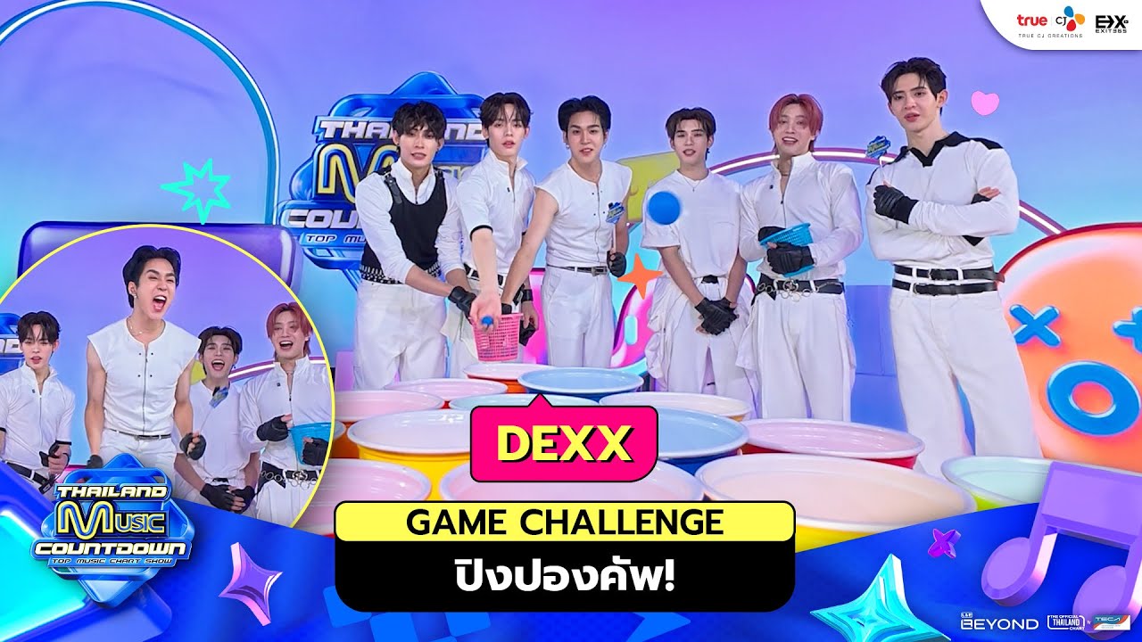 [TMC Challenge] DEXX - 