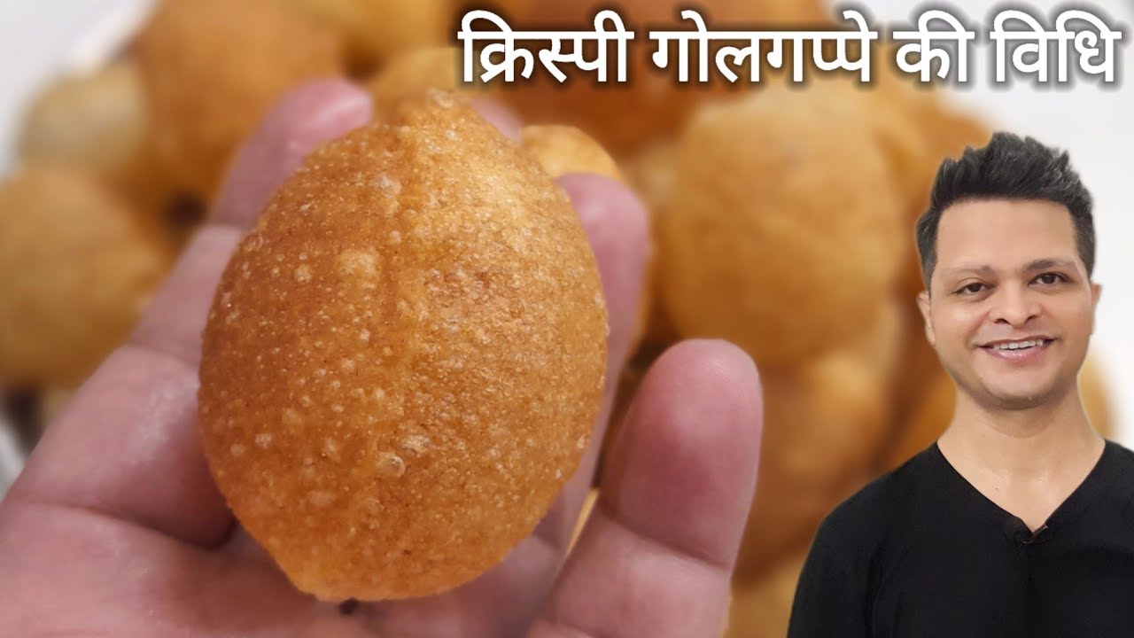 मार्केट जैसा गोलगप्पा बनाने का राज - golgappa recipe - pani puri 