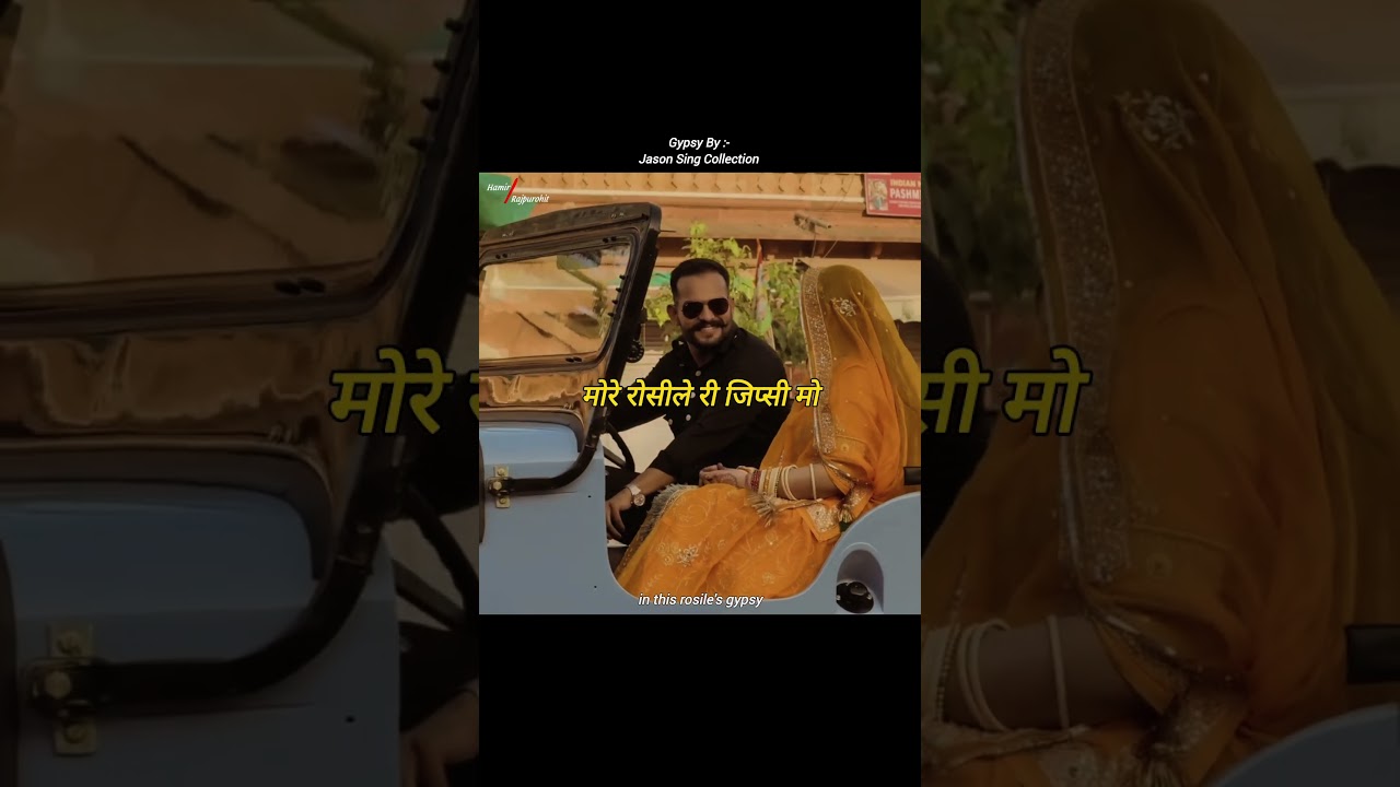 Gypsy Song Lyrics By Jason Singh Banwasi Collection #rajasthanifolk #rajasthani #love