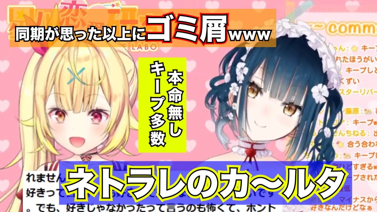 特殊性癖が次々に露見して「ゴミ山カルタ」と呼ばれる山神カルタ