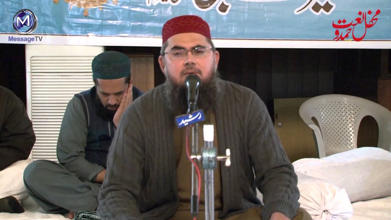 [Clip] Qari Anwar ul hassan shah  Surah Rehman  Mehfil Valancia Town