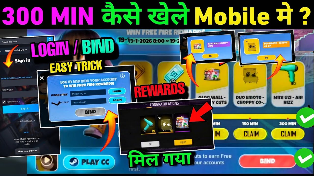 Play Choppy cuts | kaise khela 🤔 300 Min 🤯 Bind  Milega? How to complete kare New Event free fire ff