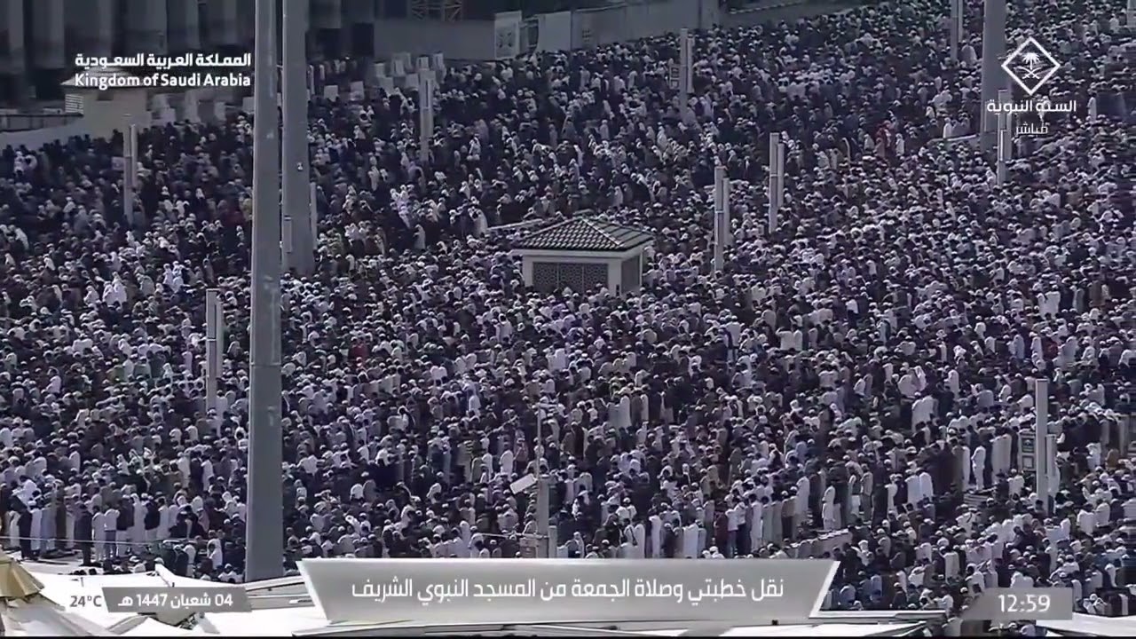 23rd Jan 2026 Madeenah Jumu'ah Salaah Sheikh Ahmed Hudhaify