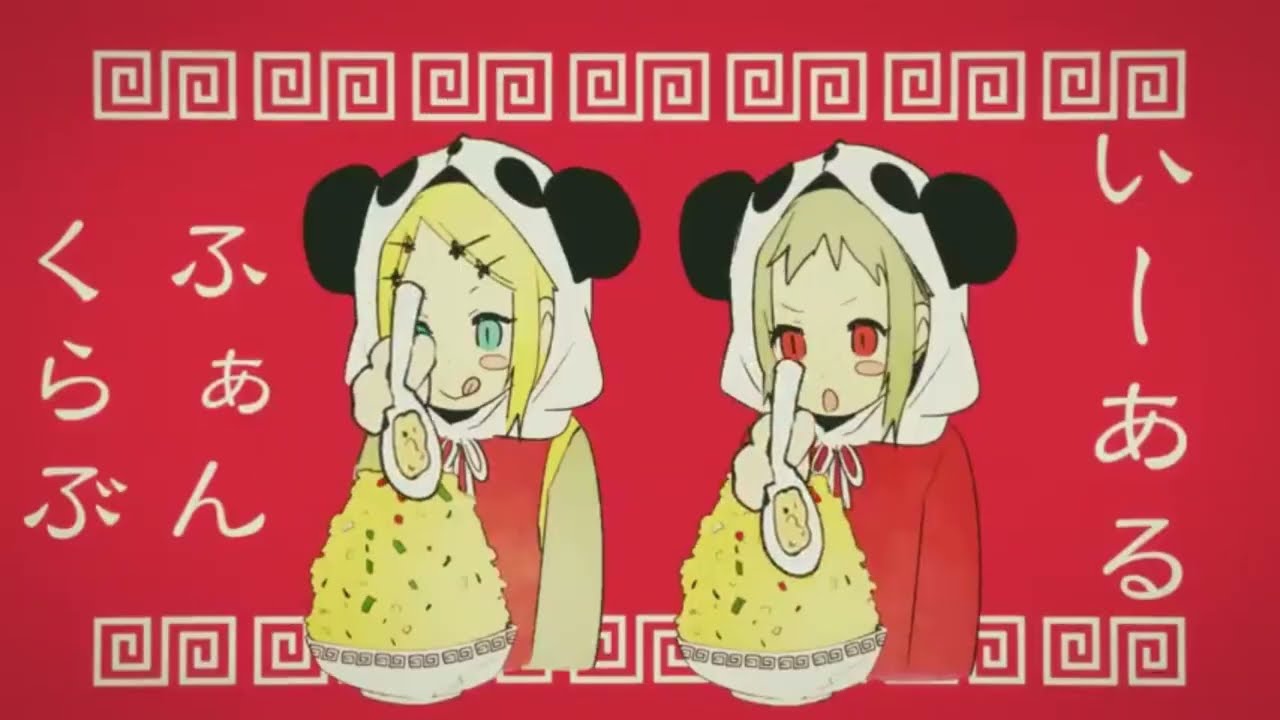 いーあるふぁんくらぶ / am6:00（cover）