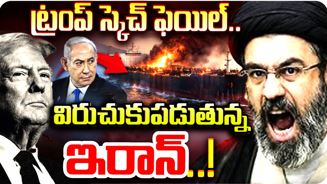 Iran Strong Attack 🔥 | America Shock Reaction | Middle East War Update | SumanTV Sai