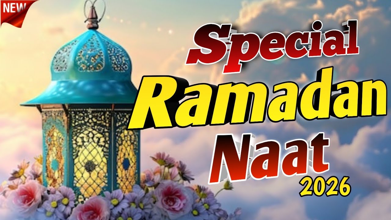 Meri Hasrat Meri Chahat Mita Dete To Achha Tha | Ramzan Special Naat 2026 | Azmat Raza Bhagalpuri