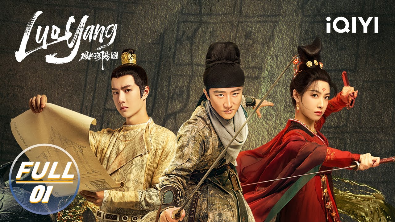 【FULL】LUOYANG EP01:Gao Bingzhu Approaches BaiLi Hongyi | 风起洛阳 | iQIYI