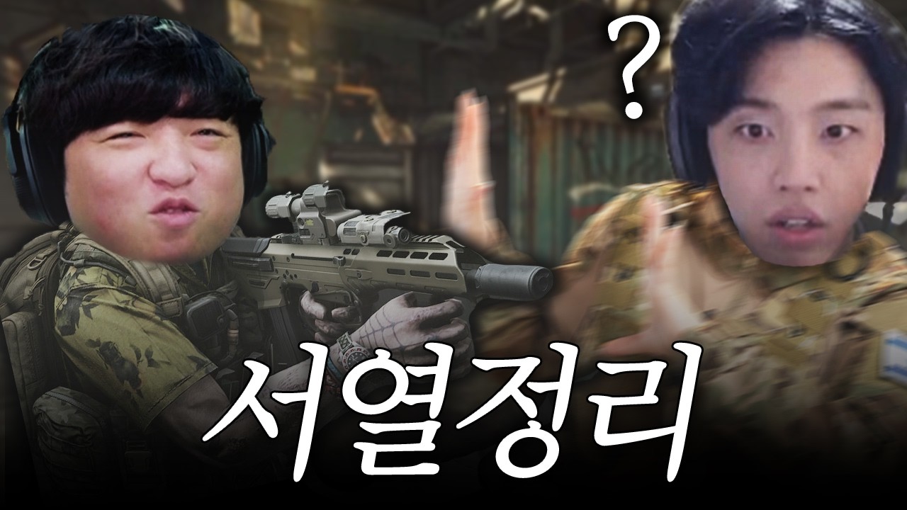 시시해서 죽고 싶어졌다 (with 소우릎스키)  [타르코프 레전드]