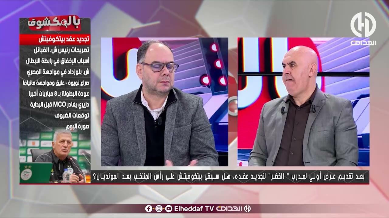 شاهد ... ما قاله لعماري حول تجديد عقد بيتكوفيتش مع الخضر