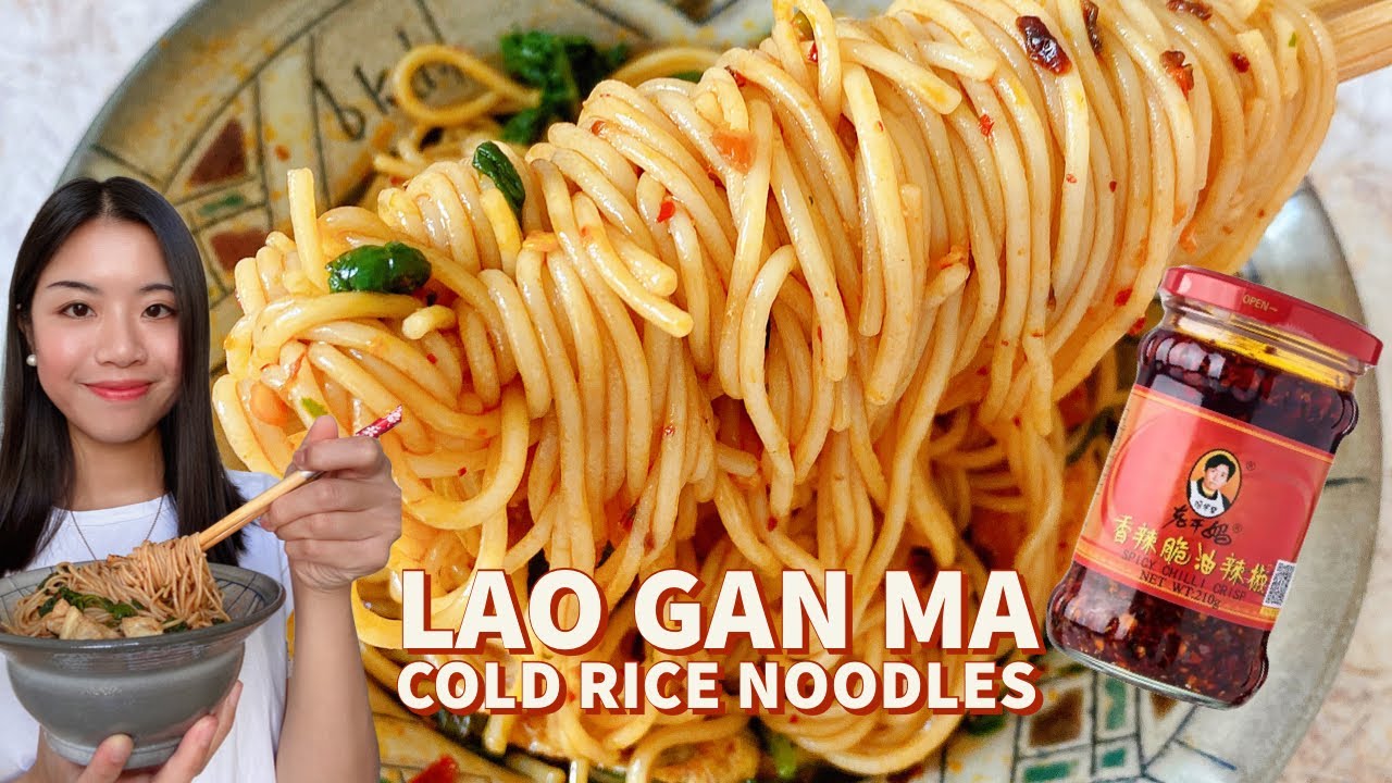 Лао Ган Ма Холодная рисовая лапша 🍜 | Рецепт лапши Лао Ган Ма | Холодная лапша