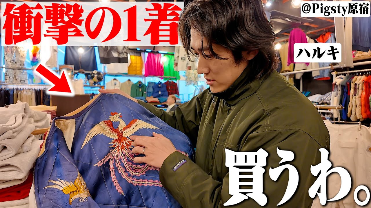 いくらでも買う。大阪イチの古着屋が原宿に上陸！ずっと探してた1着を即買いした。【ピグスティ原宿/リーバイス517】