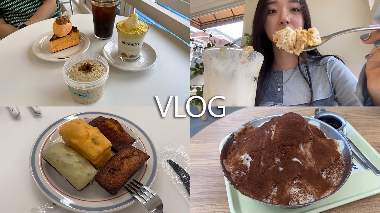 빵먹 아니고 그냥 처먹..일상 조각들:) | 미니마이즈, 빵어니스타, 돌체테리아, 두찜 시래기찜닭, 하이디라오, 대막 | VLOG 브이로그