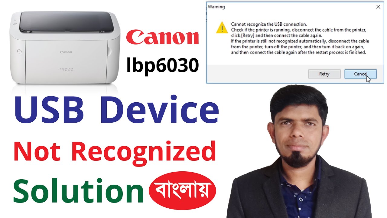 How to Fix USB Device Not Recognized CANON LBP6030 Bangla | Cannot Recognize the USB Connection