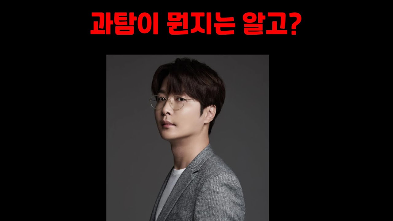 과탐 인강 추천