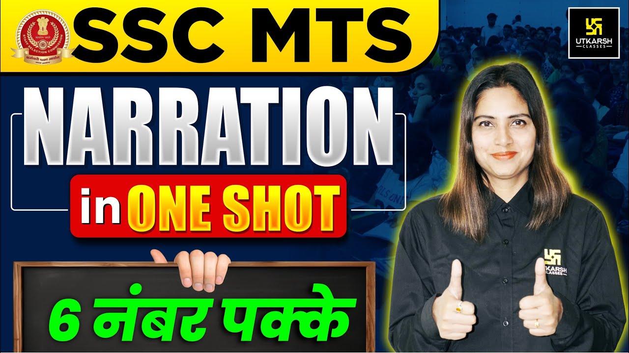 SSC MTS One-Shot Revision Class 🔥| Narration | SSC MTS English One-Shot | Pratibha Ma’am