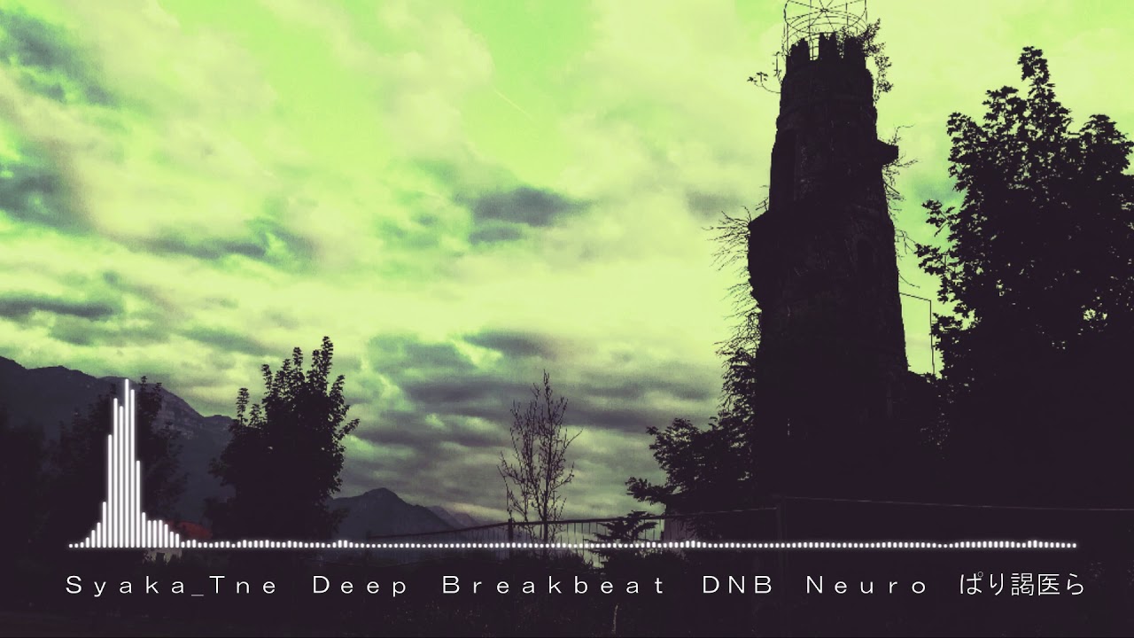 Deep Breakbeat Dnb Neuro