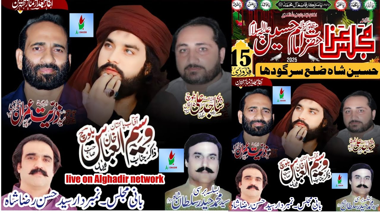 live majlis 15 fab 2025 Hussain Shah Shahpur Sargodha Majlis aza matam dari videos