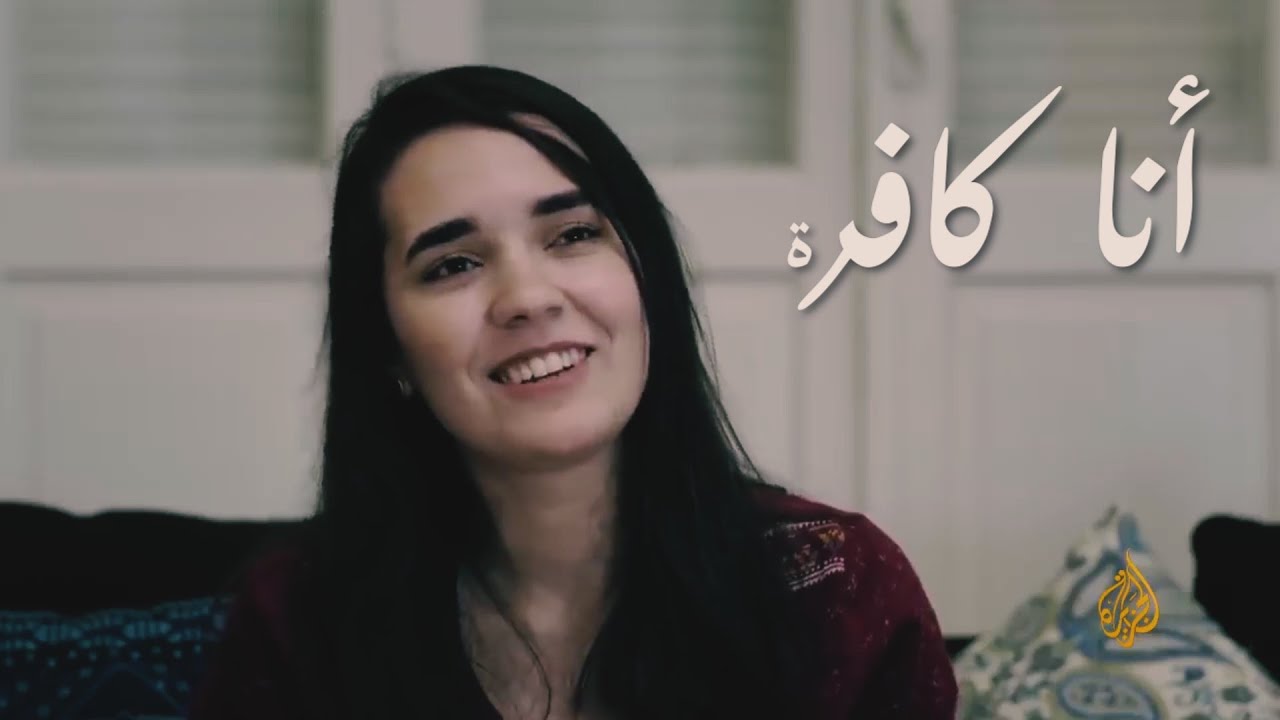 الملحد الذي يحلف بالله ويترحم على أموات المسلمين