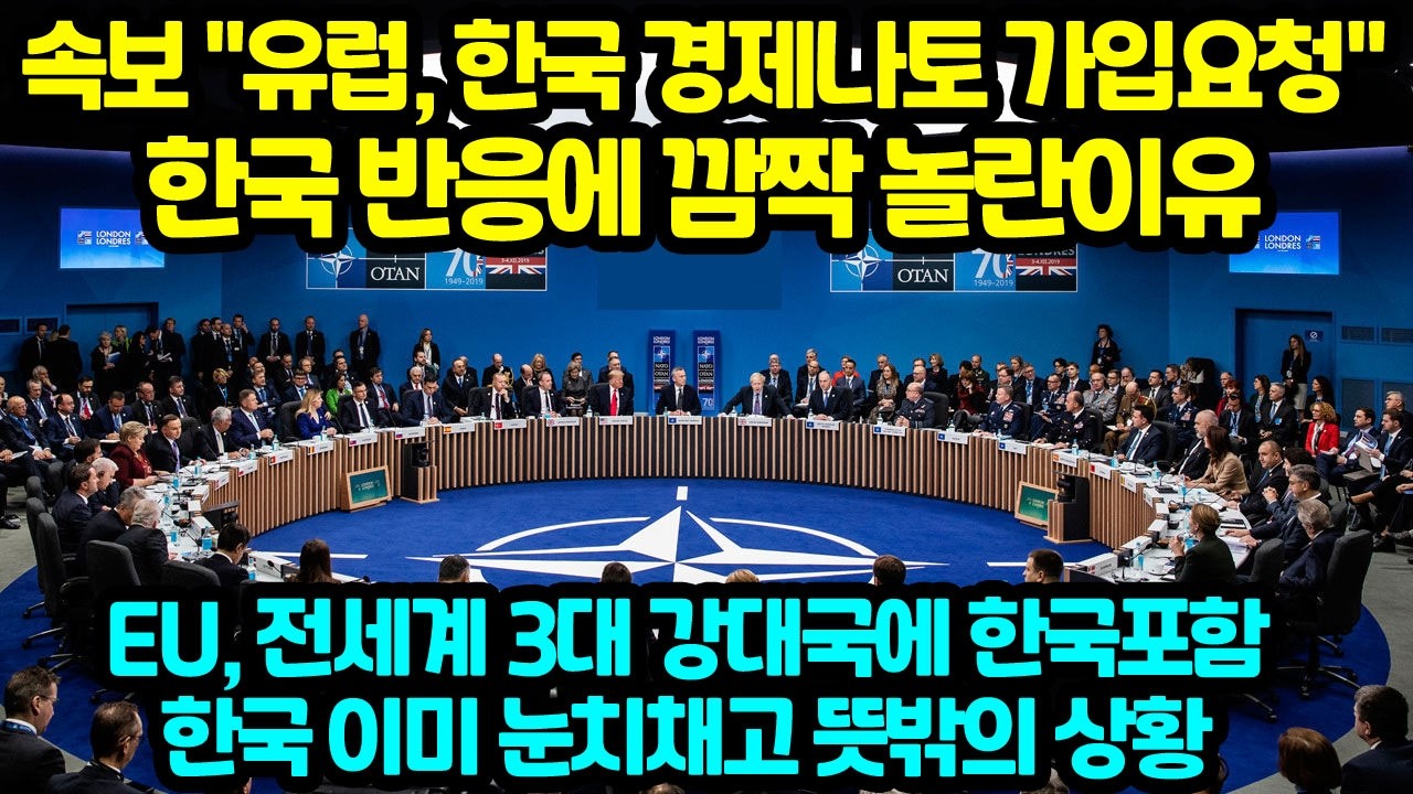 속보 