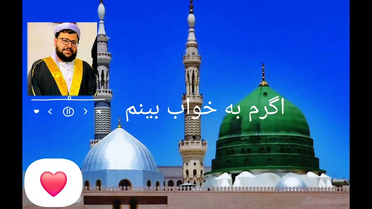 شب قدروباشدآن شب که تورابخواب بینم.❤️